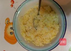 彩椒酱油炒饭的做法图解1