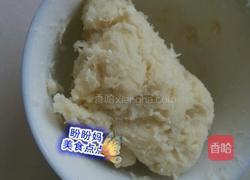 空心琉璃丸子的做法图解1