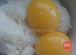 空心琉璃丸子的做法图解2