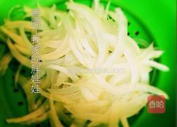 涮肉沙拉的做法图解1