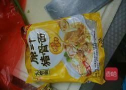 煮泡面的做法图解1