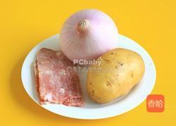 土豆培根饼。的做法图解1