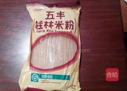 爆炒米粉的做法图解1