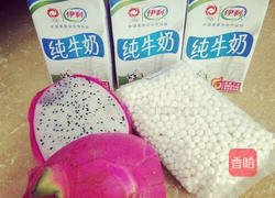 火龙果牛奶西米露的做法图解1