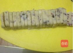 蔓越莓饼干的做法图解2