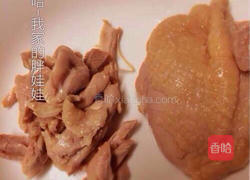 麻辣手撕鸡的做法图解5