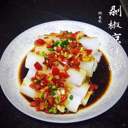 剁椒凉拌粉的做法[图]