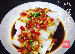 剁椒凉拌粉的做法图解5