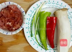 杏鲍菇炒里脊肉/时令蘑菇炒里脊的做法图解1