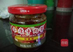 多彩意面（简易版）的做法图解5