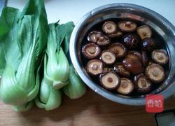 香菇扒油菜的做法图解1