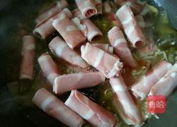 酸菜肥牛的做法图解7