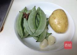 扁豆烧土豆的做法图解1