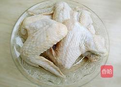 香辣干锅鸡翅的做法图解1