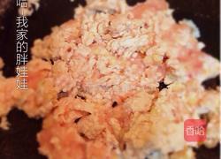 咸菜鸡肉包的做法图解3