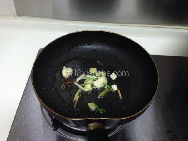锅内入油，放葱姜蒜及八角炒香
