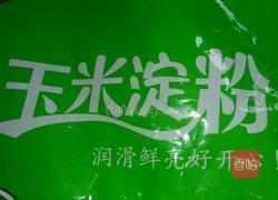 奶香玉米烙的做法图解3