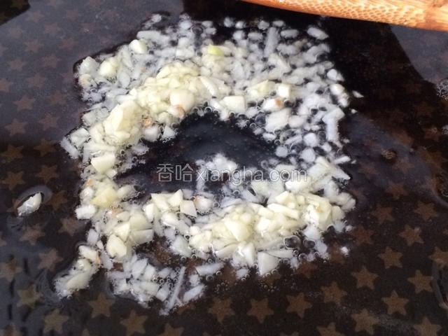 起锅点火，油温至五层热放入蒜末，爆香蒜末；