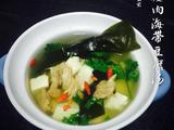 瘦肉海带豆腐汤的做法[图]