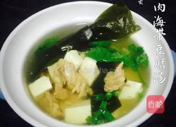 瘦肉海带豆腐汤的做法图解9