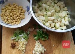 焖茄丁的做法图解1