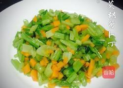 芹菜胡萝卜丁的做法图解8