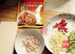 川味麻婆豆腐的做法图解1