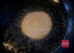 芝麻南瓜饼的做法图解10