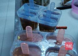 芒果紫米冰棒的做法图解7