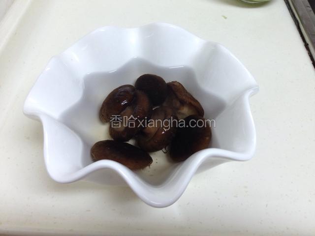 香菇提前泡发