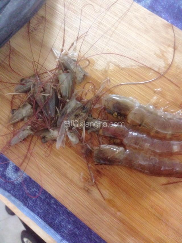 鲜虾去头，背中间至头切开，去除黑肠及虾脑。