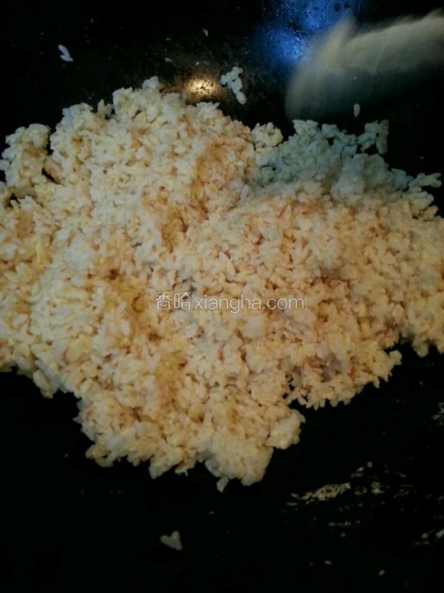 把泡了蛋液的米饭下锅炒散，炒干