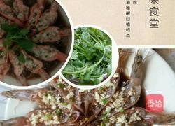 蒜蓉粉丝虾的做法图解1