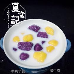 牛奶芋圆的做法[图]