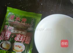 四川凉糕的做法图解1