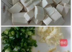 鱼香豆腐的做法图解3