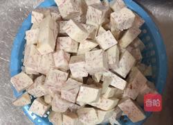 香芋水果糖丸西米露的做法图解1