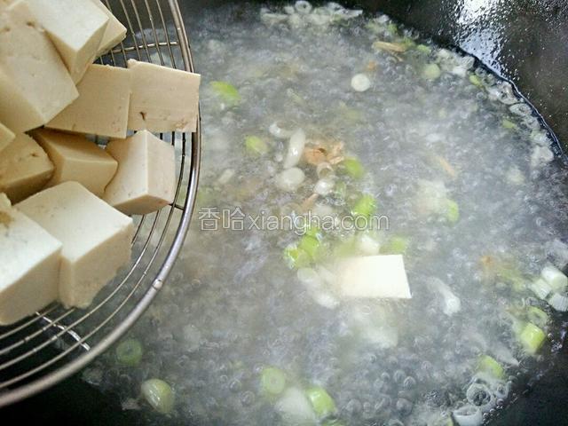 锅里水烧开后熬3分钟左右（使其汤的味道更浓）在放入豆腐