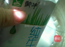 芒果雪糕的做法图解2