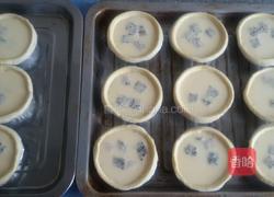 葡式火龙果蛋挞的做法图解8