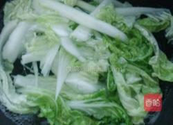 响油白菜的做法图解2