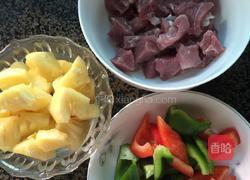菠萝咕噜肉的做法图解1