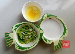 广式拉肠的做法图解1