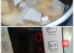 红薯香芋糖水的做法图解4