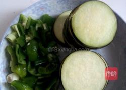 夹心茄子的做法图解1