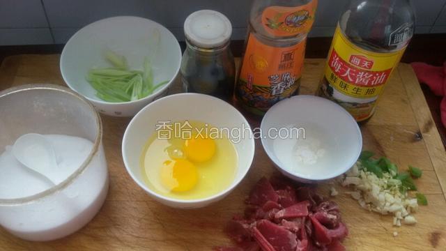 备好食材，鸡蛋磕入碗中，羊肉切片备用，其它食材准备好