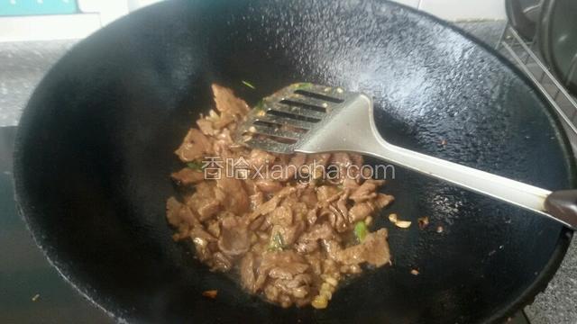 炒至段生变色