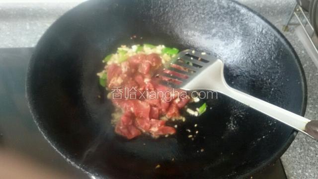 下入码好味羊肉
