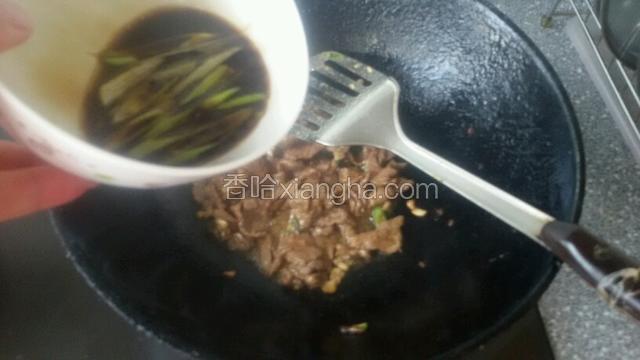 倒入调好的碗汁翻炒几下