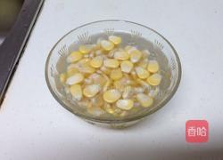 什錦蔬菜丁的做法圖解3